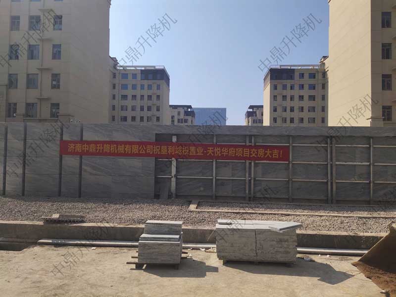 无障碍升降平台助力高端住宅项目顺利交付，提升社区关怀(图5)