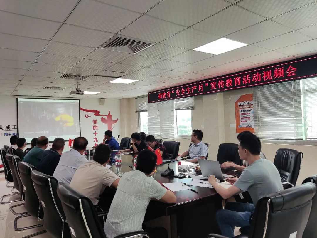 33.jpg 安全生产月专项活动圆满收官,党建引领筑牢安全防线(图1)