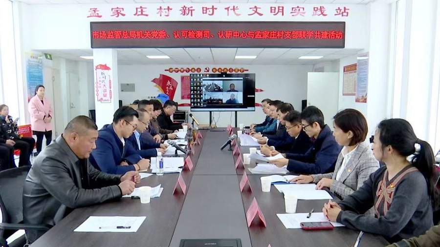 联学共建助力乡村振兴 教育医疗民生改善