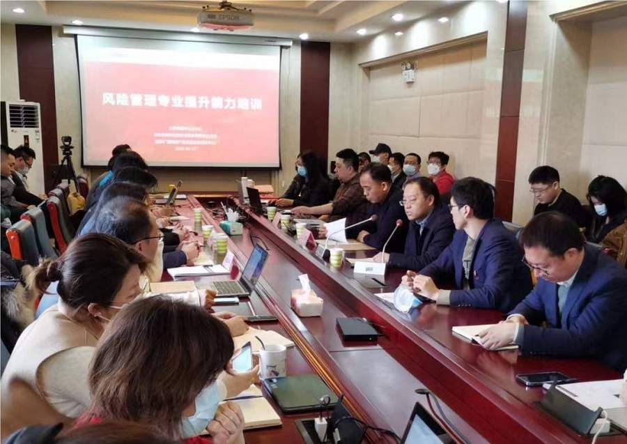 检验检测认证风险管理培训助力行业高质量发展 检验检测认证风险管理培训助力行业高质量发展