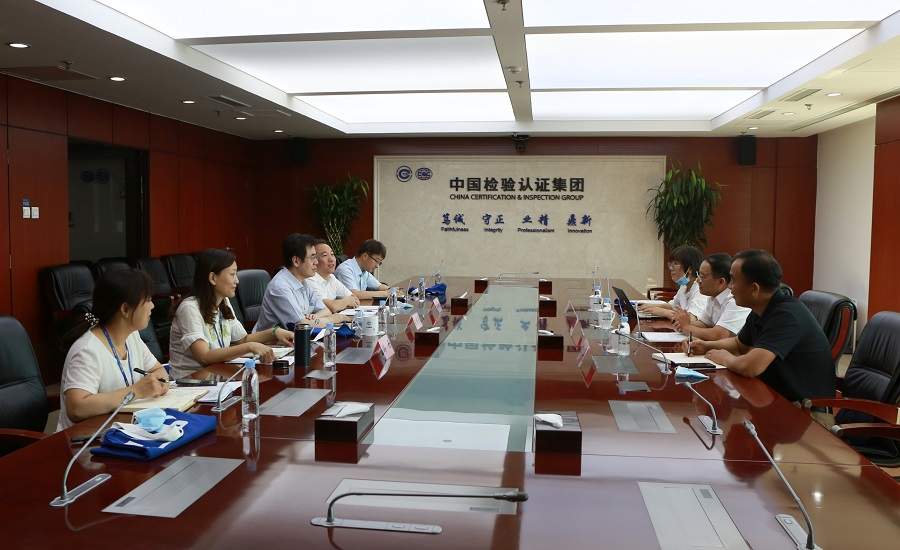 王茂华副主任与中国检验认证集团探讨风险管理合作 王茂华副主任与中国检验认证集团探讨风险管理合作