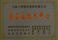 企业技术中心获批全攻略|提升创新实力的关键步骤 企业技术中心获批全攻略|提升创新实力的关键步骤