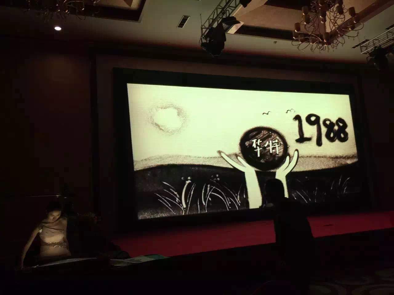 2016华特尾牙4.JPG 华特集团2016尾牙年会回顾|企业庆典活动全攻略(图4)
