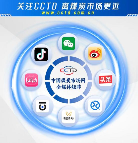 1月煤炭需求底座分析|实用指南(图2) 1月煤炭需求底座分析|实用指南(图2)
