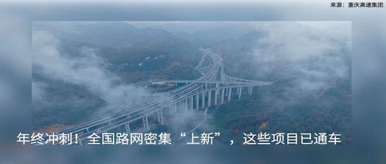 云南7个高速项目进展全攻略|建设动态速览(图11) 云南7个高速项目进展全攻略|建设动态速览(图11)
