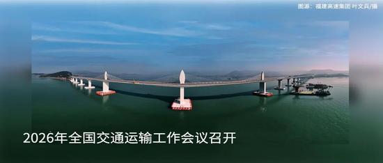 安徽S28高速湾沚至三山段招标|总投资约48亿元(图3) 安徽S28高速湾沚至三山段招标|总投资约48亿元(图3)