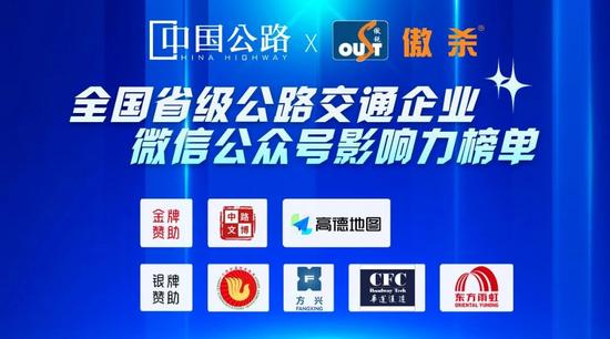 安徽S28高速湾沚至三山段招标|总投资约48亿元(图2) 图片