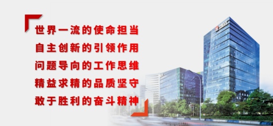 长沙矿山院牵头立项国际科研项目｜深部采矿技术合作研究全攻略(图2)