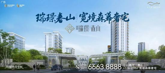 2026房地产市场四大关键词｜筑底出清分化转型全攻略(图4)