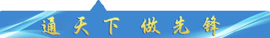 交通热点新闻速递全攻略(图1)