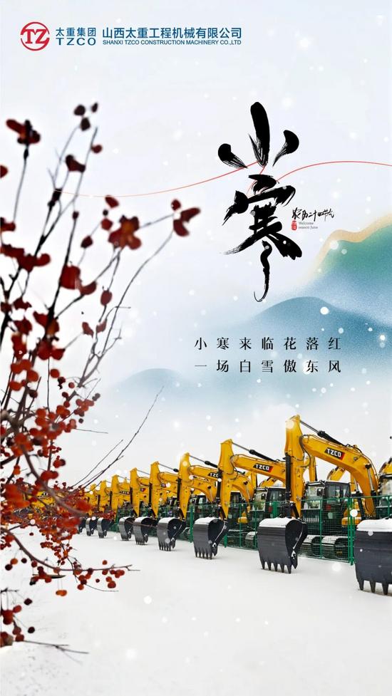 小寒花落红白雪傲东风｜节气变化全攻略(图1)
