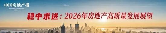 云南省住建厅厅长尹勇:以“有一种叫云南的生活”促进“住有优居”|核心解读(图2) 云南省住建厅厅长尹勇:以“有一种叫云南的生活”促进“住有优居”|核心解读(图2)