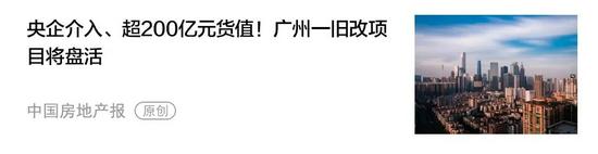 云南省住建厅厅长尹勇:以“有一种叫云南的生活”促进“住有优居”|核心解读(图5) 云南省住建厅厅长尹勇:以“有一种叫云南的生活”促进“住有优居”|核心解读(图5)
