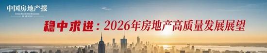 稳健经营最重要！绿城中国董事会主席谈企业发展｜对话20(图2)
