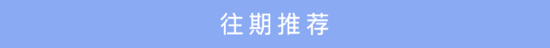 西部陆海新通道班列年发运量突破百万标箱|货运增速解读(图4) 西部陆海新通道班列年发运量突破百万标箱|货运增速解读(图4)