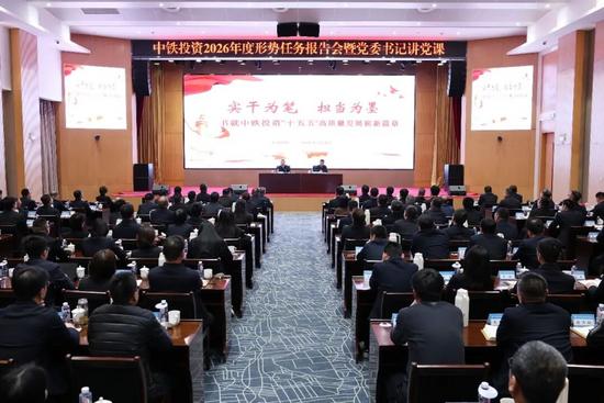 实干为笔 担当为墨丨王国明讲授形势任务教育专题党课(图2) 实干为笔 担当为墨丨王国明讲授形势任务教育专题党课(图2)