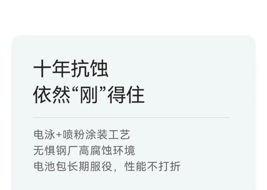 抱罐车电池性能媲美钢厂｜实用指南(图6)