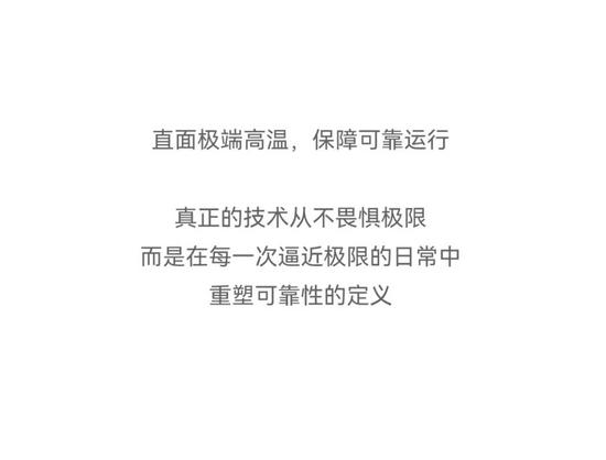 抱罐车电池性能媲美钢厂｜实用指南(图12)