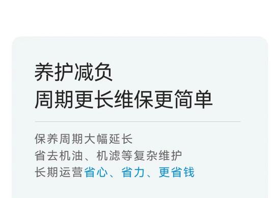 抱罐车电池性能媲美钢厂｜实用指南(图11)