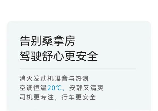 抱罐车电池性能媲美钢厂｜实用指南(图9)