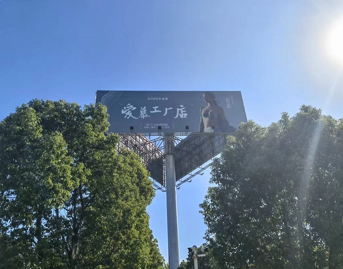 广告牌安全检测方法与标准详解,专业检测保障公共安全 广告牌安全检测方法与标准详解,专业检测保障公共安全