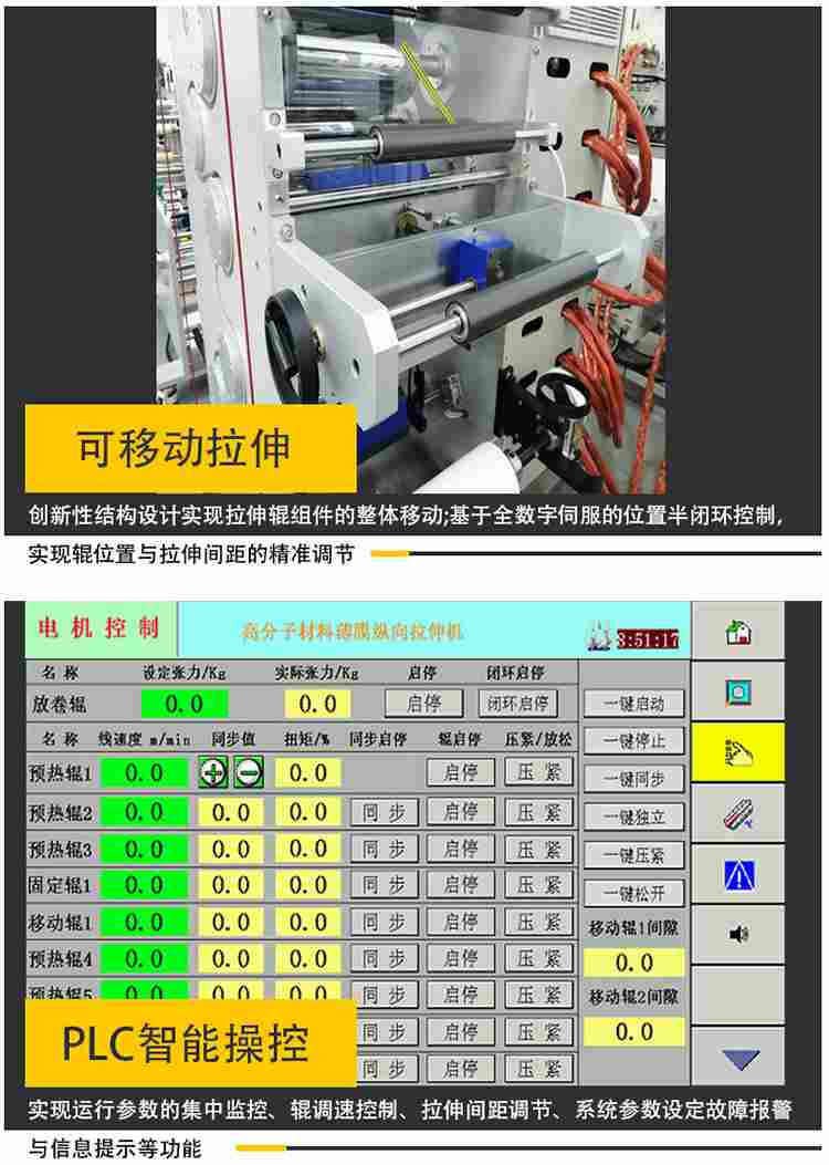 设备特点2.jpg 设备特点2.jpg