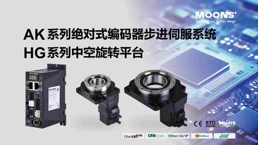 紧凑空间高速精准分选解决方案,应对3C智造多重挑战 紧凑空间高速精准分选解决方案,应对3C智造多重挑战