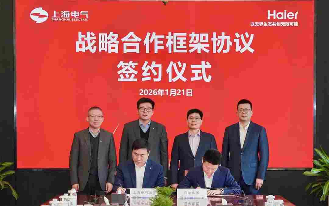 两大集团达成战略合作,聚焦智能制造与国产化替代新路径 两大集团达成战略合作,聚焦智能制造与国产化替代新路径