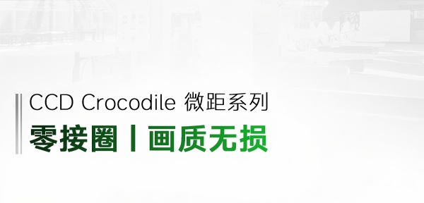 CCD小标.jpg