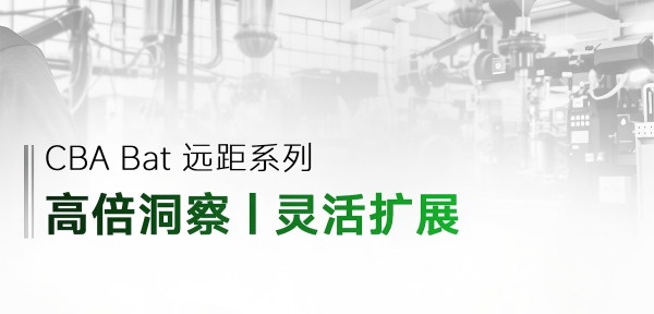 CBA小标.jpg
