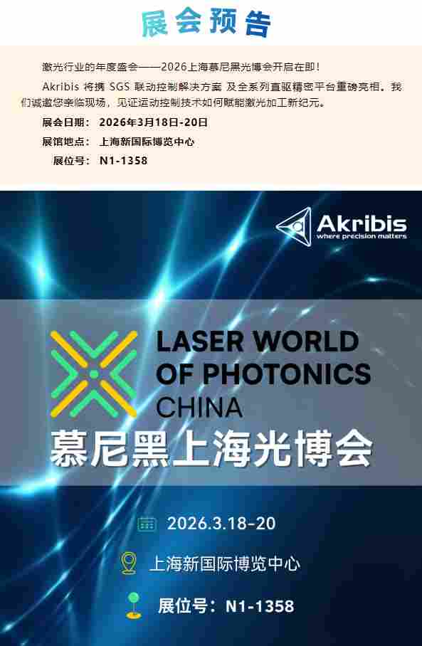 QQ20260407-142737.png