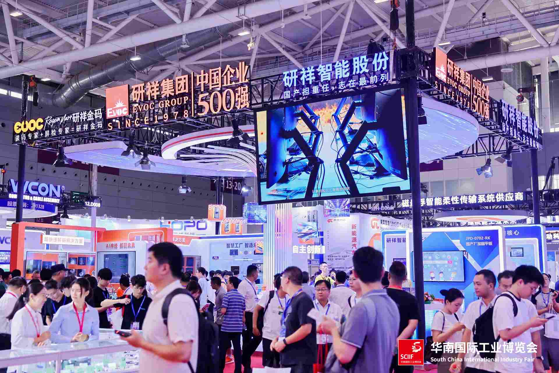 研祥智能 研祥智能