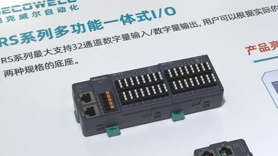 德克威尔 德克威尔