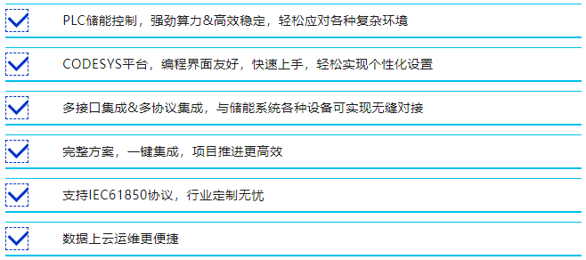 合信自动化 合信自动化