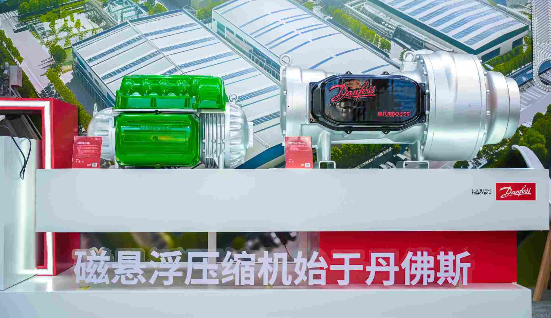 丹佛斯 丹佛斯
