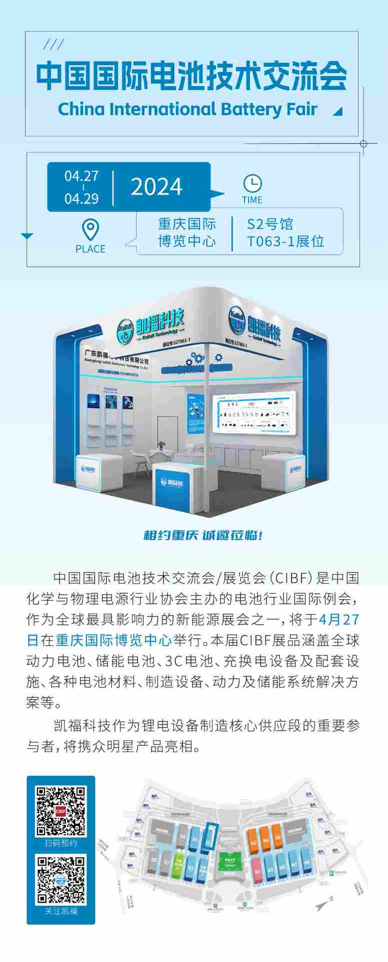 凯福