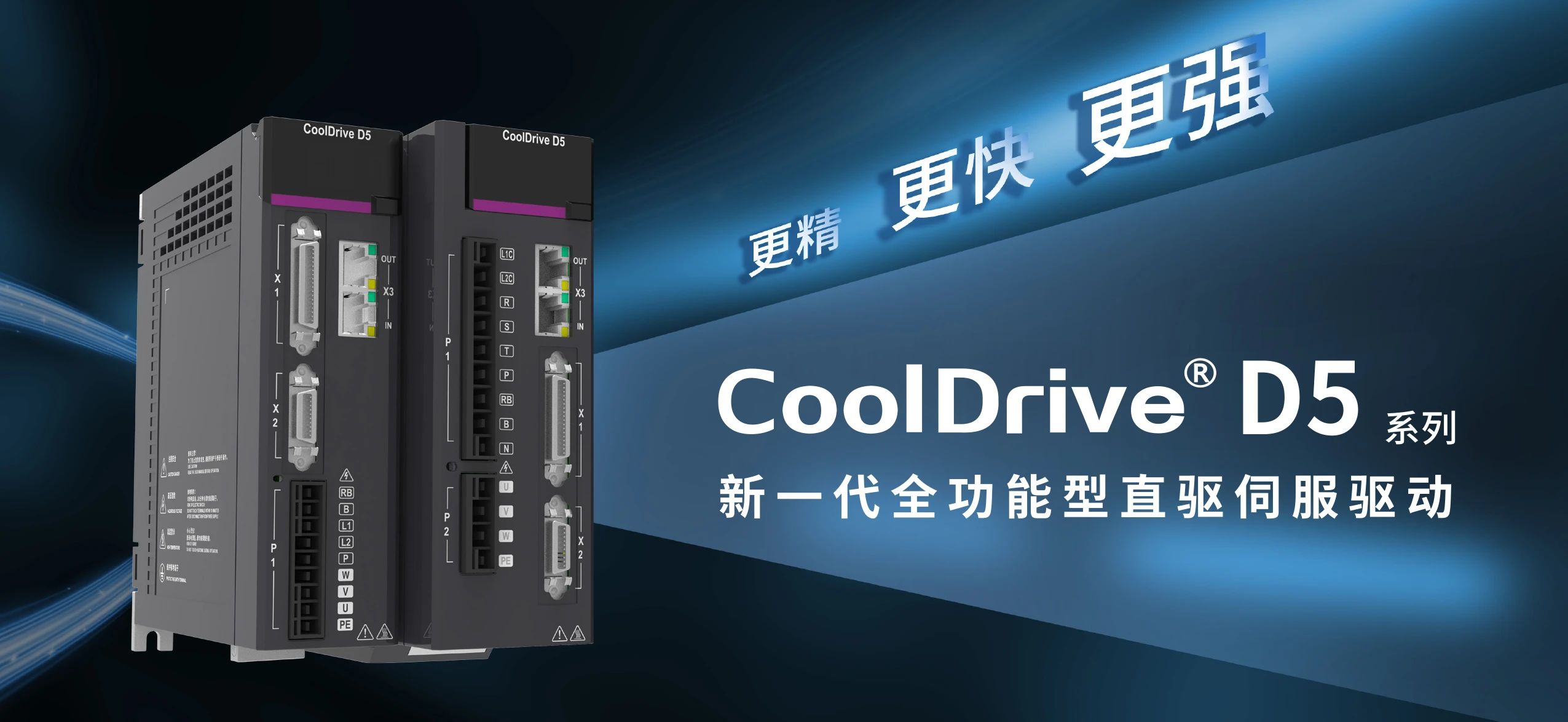 清能德创 清能德创