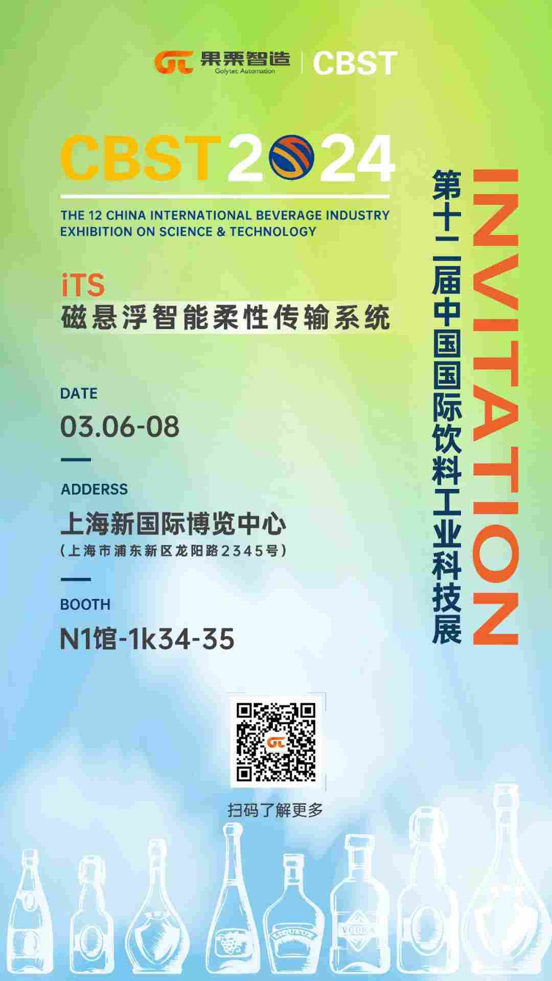 果栗智造 果栗智造