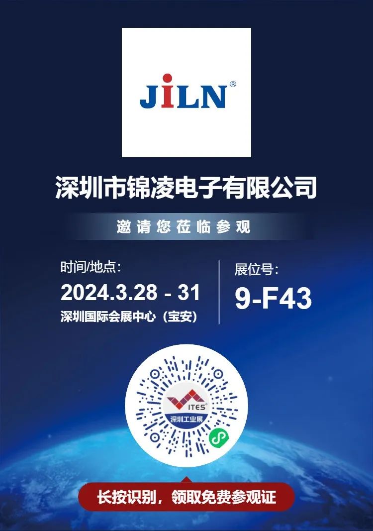 锦凌电子 锦凌电子