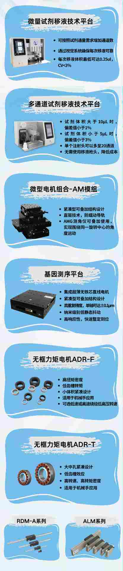 雅科贝思 雅科贝思