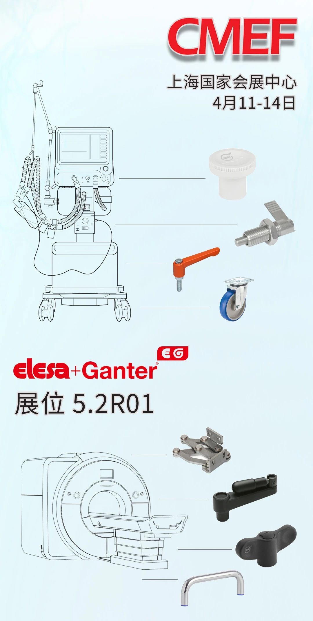 伊莉莎冈特