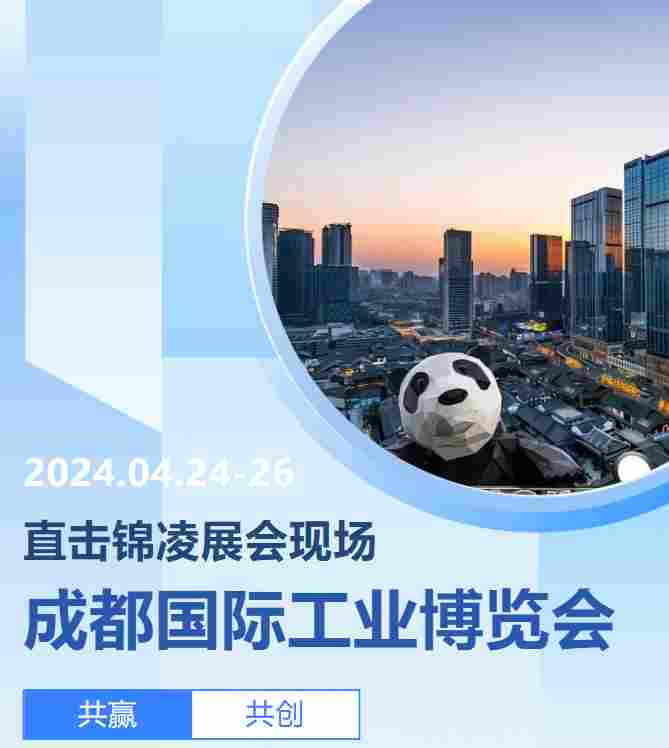 锦凌电子 锦凌电子