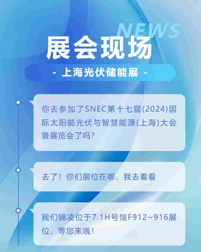 锦凌电子 锦凌电子