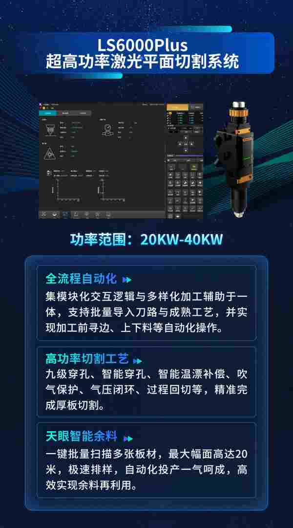 激光1.png