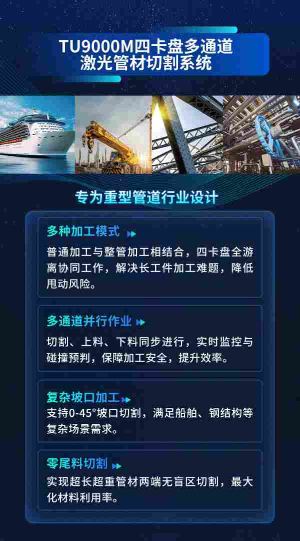 激光4.png