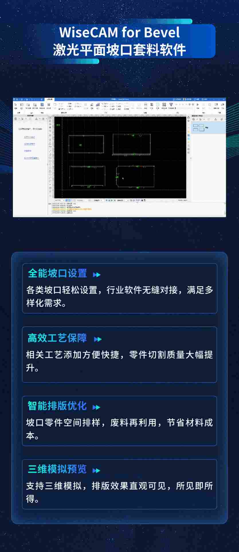 CAM平面1.gif