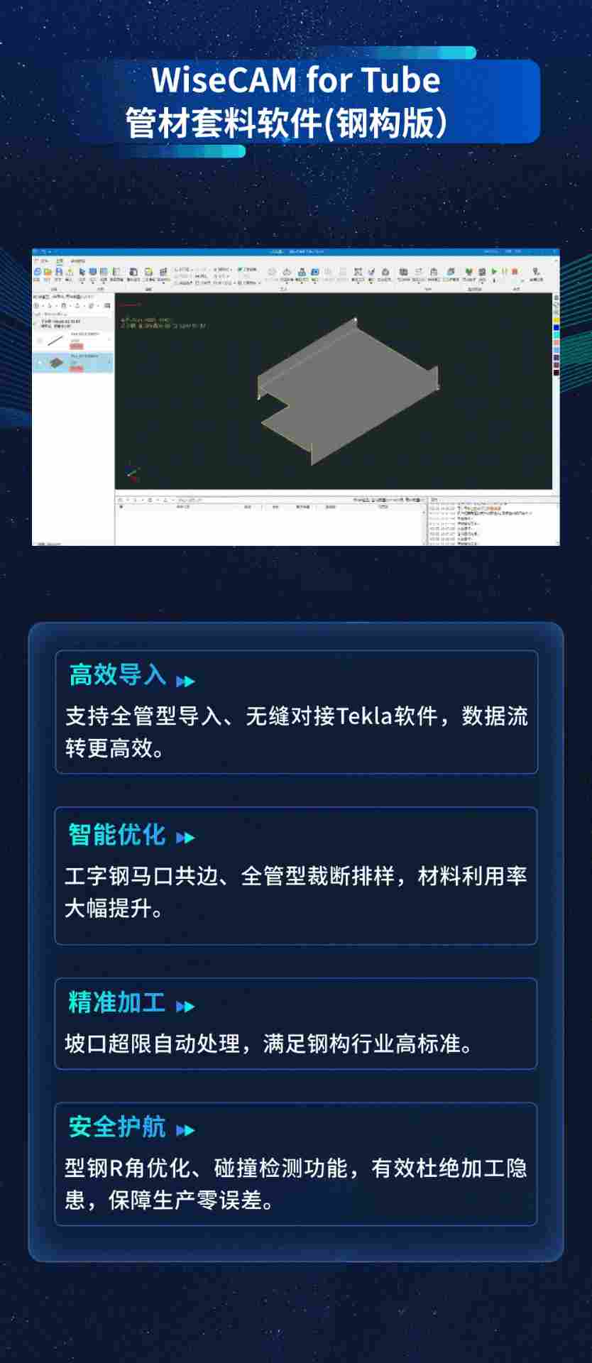 CAM平面2.gif