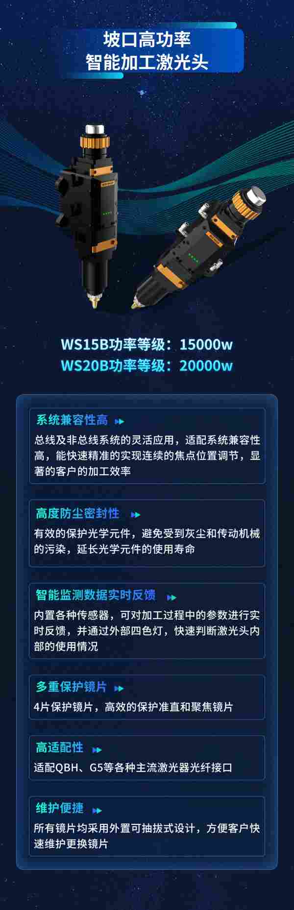 激光头1.png