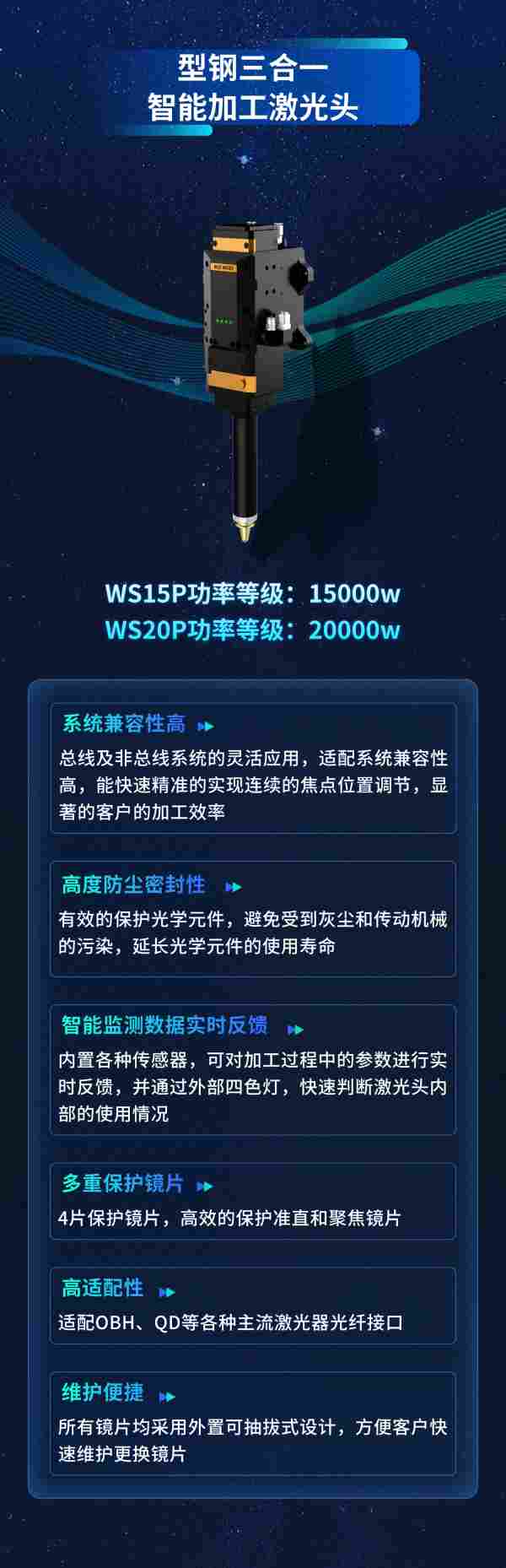 激光头2.png