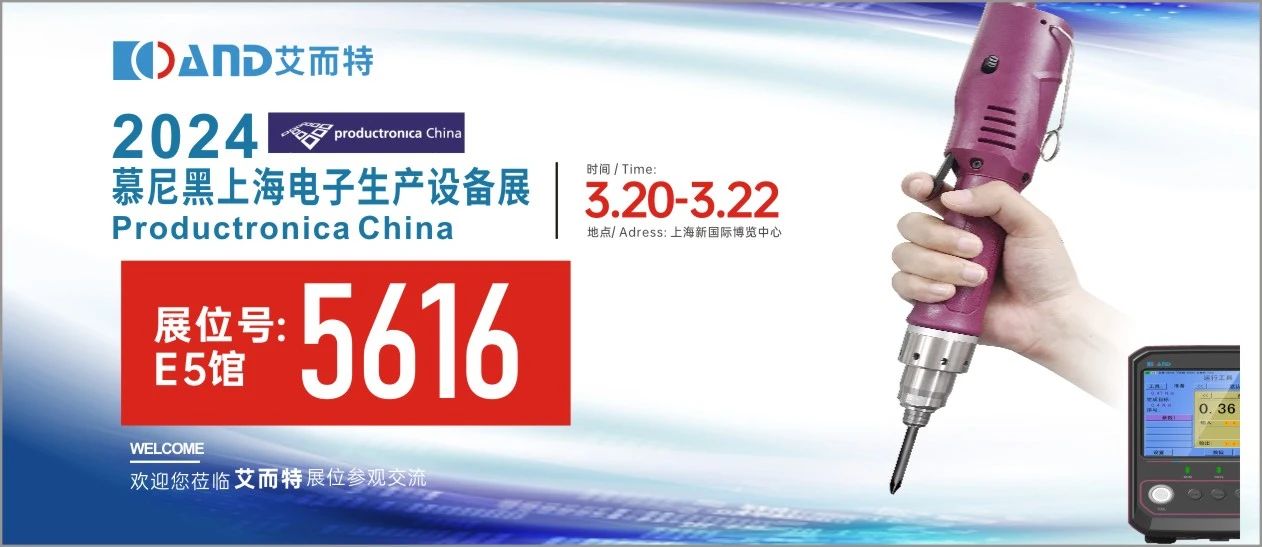 艾而特 艾而特